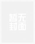 新老娘舅上海电视台